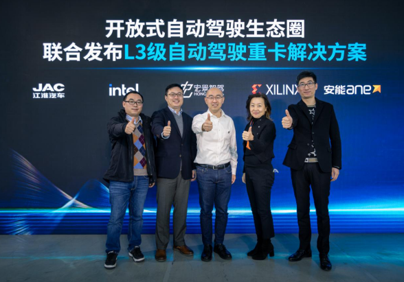 宏景智駕攜多家合作伙伴共建開放式自動駕駛生態圈