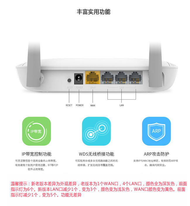 解决路由器显示WAN端口未连接的办法