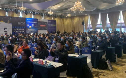 2020第五屆物聯網照明大會于12月18日在浦東...