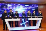 8英寸MEMS制造與微系統集成工程建設項目簽約暨...