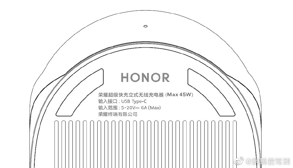 榮耀立式無線充電器背板渲染設計圖曝光