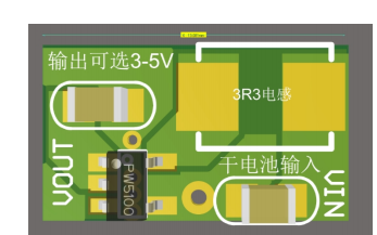 1<b class='flag-5'>V</b>和<b class='flag-5'>1.5V</b>升壓到5<b class='flag-5'>V</b>的芯片和方案介紹