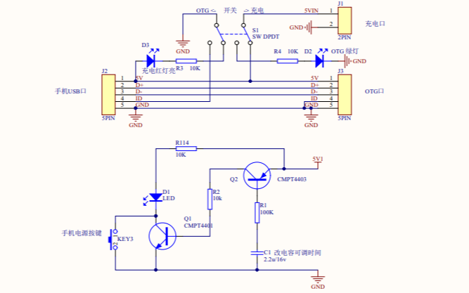 長延時<b class='flag-5'>電路</b><b class='flag-5'>OTG</b>充電切換的<b class='flag-5'>電路</b>原理圖免費下載