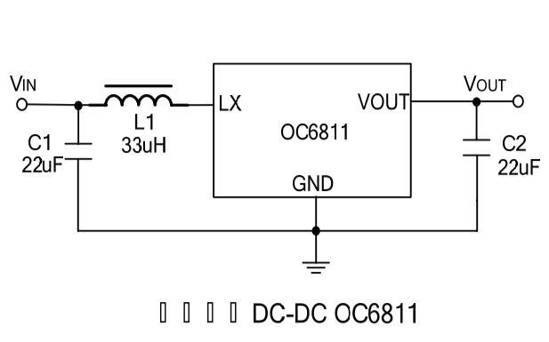 OC6811超低<b>待机</b><b>功耗</b>同步升压DCDC芯片的数据手册