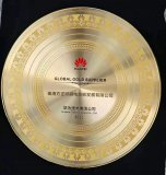 珠海方正PCB获2020华为全球核心供应商金奖