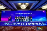 曙光云计算操作系斩获ICT创新产品奖