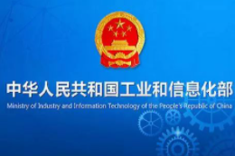 互联网应用适老化及无障碍改造,实现手机“老人模式...