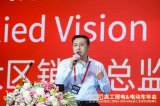 “機器視覺在鋰電行業的應用”的主題演講