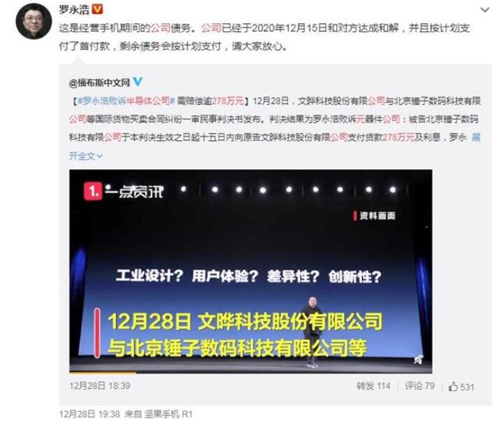 QQ截圖20201229093935.jpg
