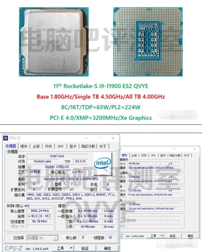 Intel主流主板将首次支持内存超频