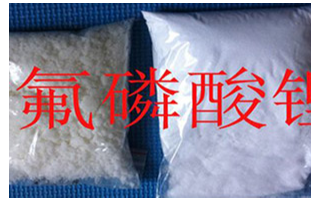 六氟磷酸鋰價格暴漲之際,多家企業斥資入場