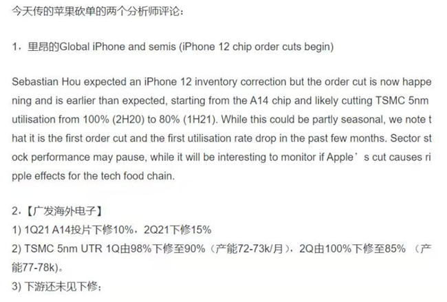b58405a2-45f5-11eb-8b86-12bb97331649.png