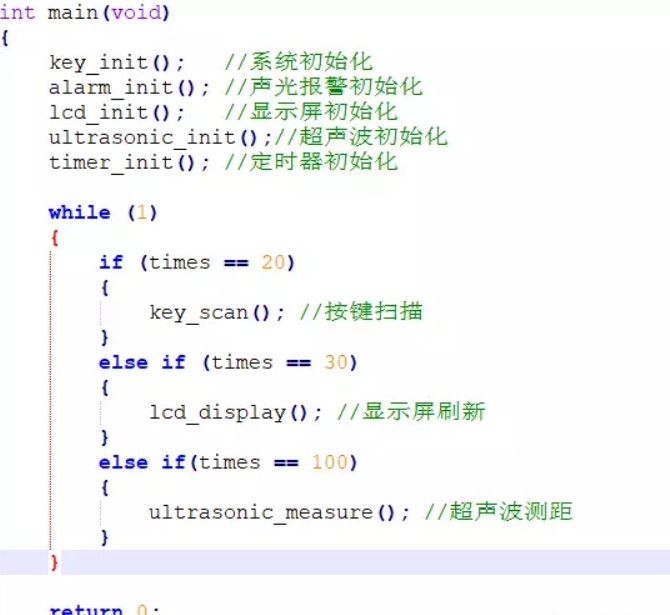 嵌入式开发中常用的软件架构