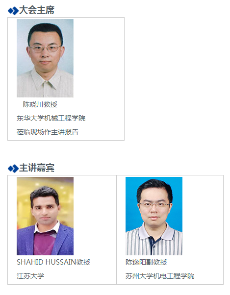 第七届传感器、机电一体化和自动化系统国际学术研讨...