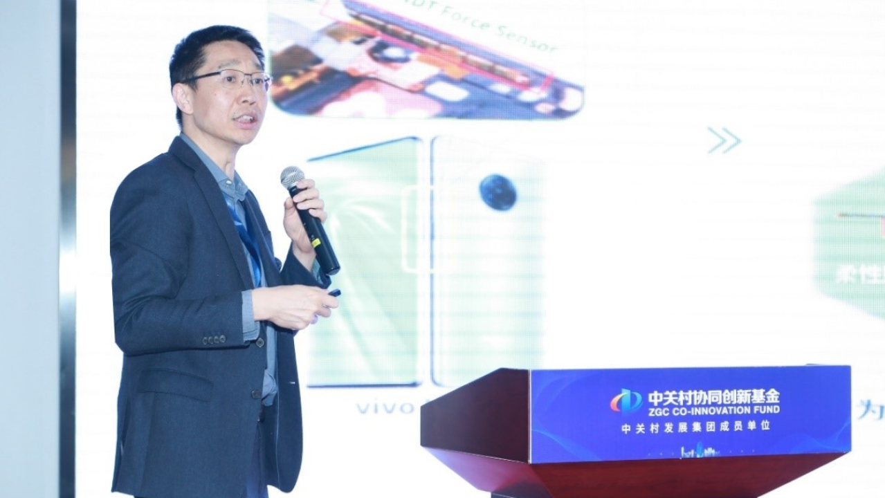 NDT出席2020年直投基金合伙人年會,展示柔性...