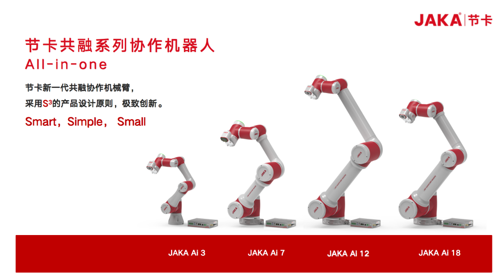 协作机器人的技术参数 o4YBAF_tNuuAVMJIAAJpzVPtlaA393.png