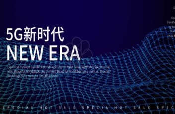 小米新一代中杯旗舰“小米11”正式发布