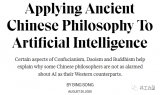 中国人为什么不怕AI?