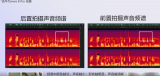 华为nova8 Pro新“声”体验