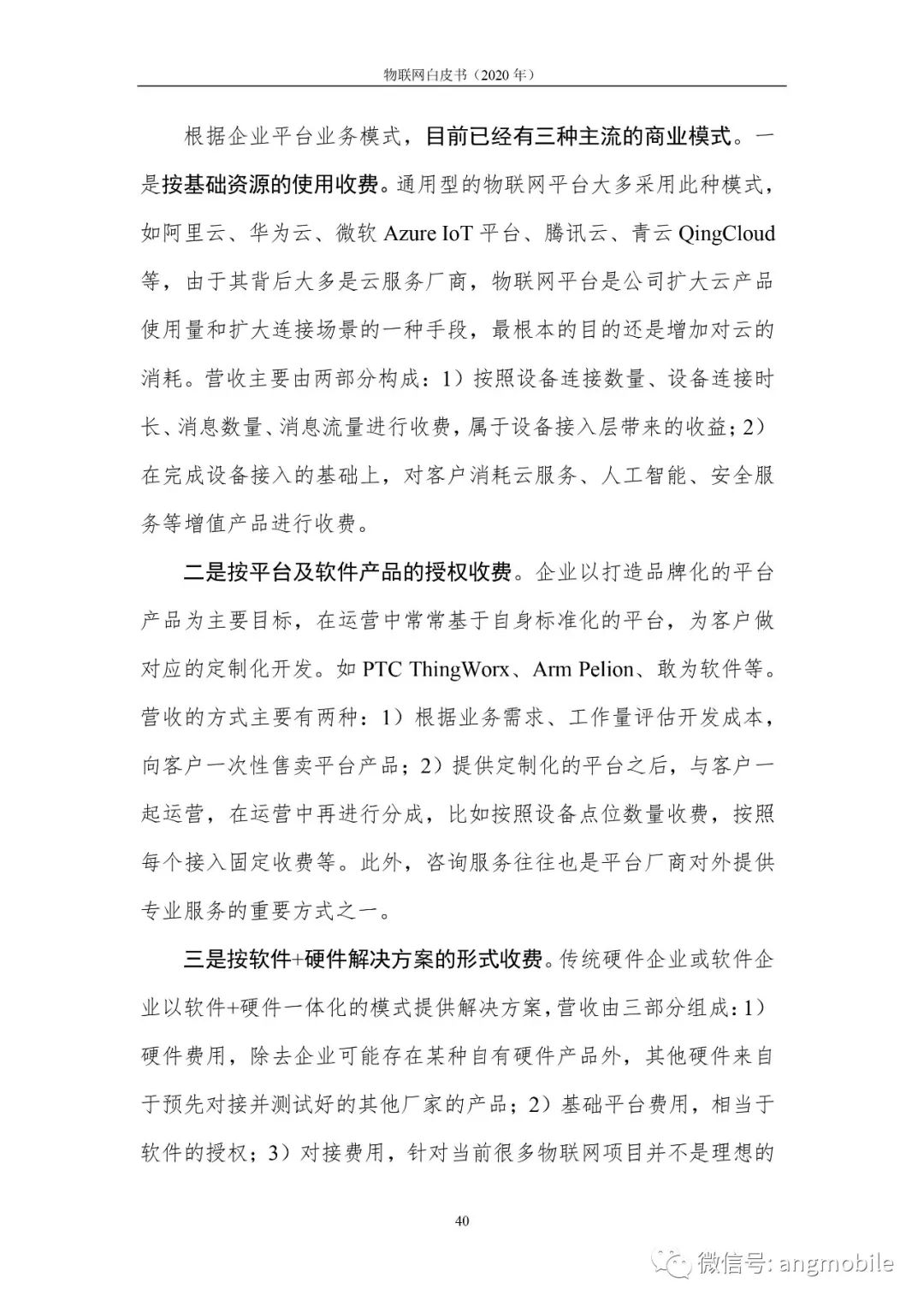 07fdd1ca-45b8-11eb-8b86-12bb97331649.jpg