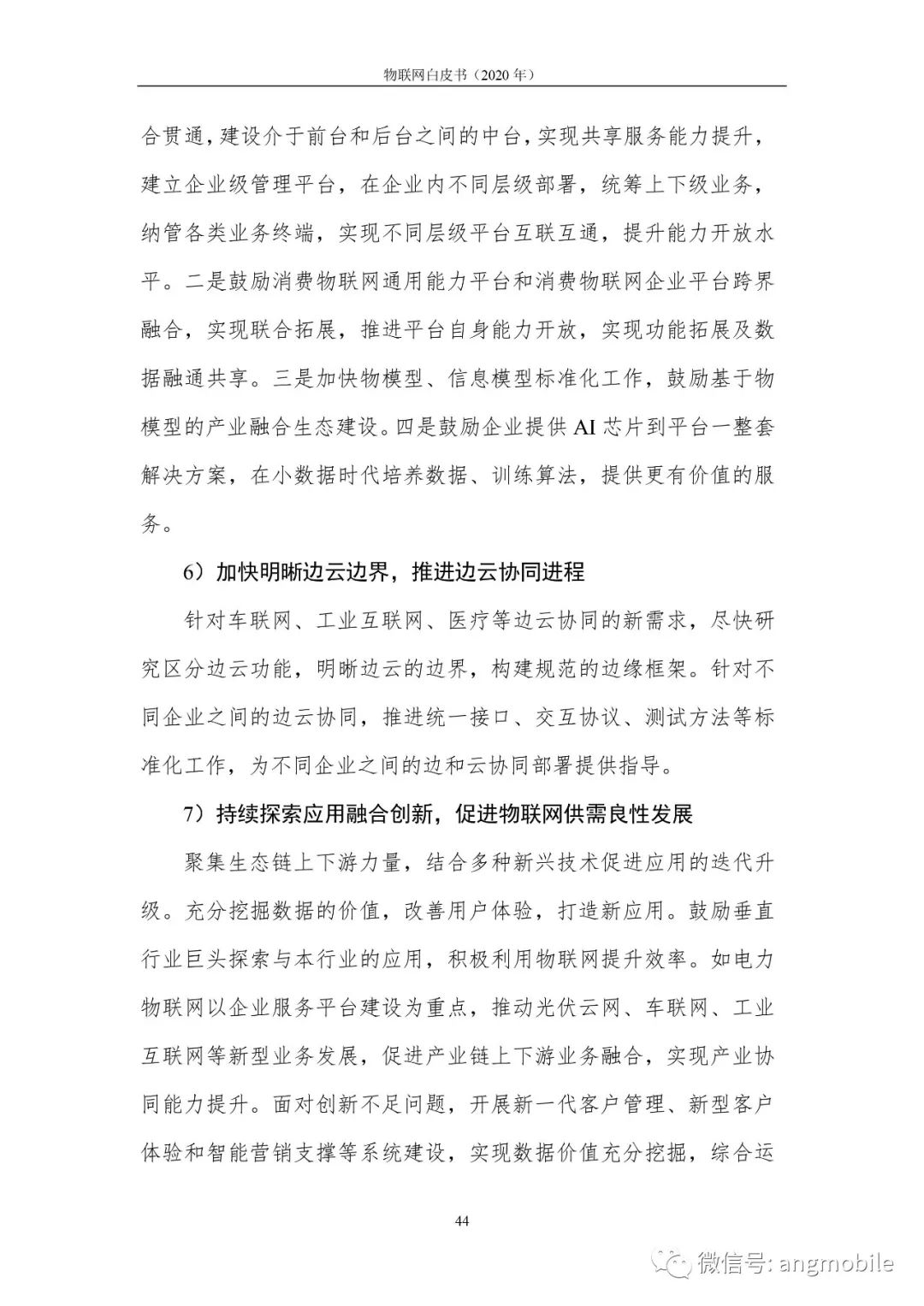 099fd60e-45b8-11eb-8b86-12bb97331649.jpg