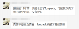 算好ADC阻抗,好精确测量电阻