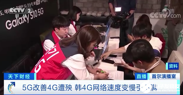 韩国5G用户已经突破千万,4G网络速度下降引发韩...