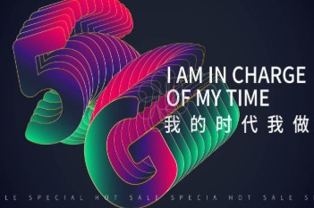 魅族举办旗下智能家居品牌Lipro首场发布会