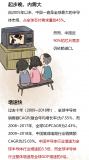 中国制造半导体,我们准备好了吗?