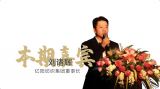 一场“AI+纺织”的思想盛宴