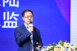 比特大陸湯煒偉以《強勁AI芯片,加速機器視覺和S...