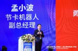 节卡协作机器人与其背后的技术创新
