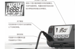 WT1高性能90W电焊台主机的性能特点及应用优势