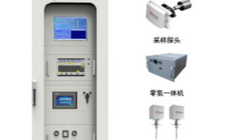YT-5700型挥发性有机物连续在线监测系统的使...