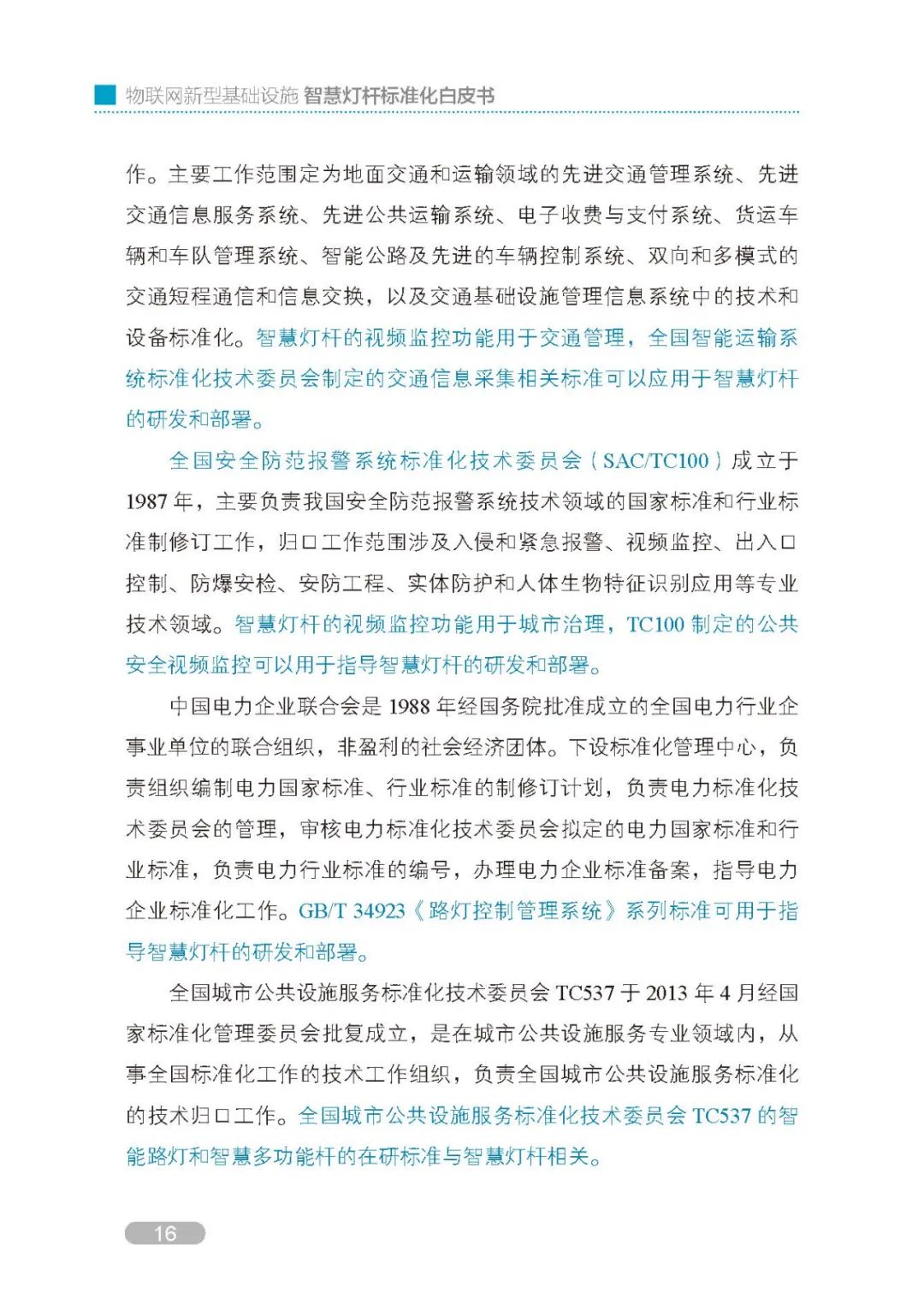 1a695588-49ae-11eb-8b86-12bb97331649.jpg