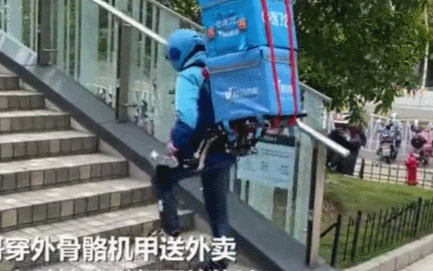 2020年度机器人吸睛报告