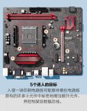 电路板是如何被入侵的?