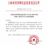三思为什么需要这么多的工业设计和技术研发?