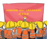 2020年半导体业发生了哪些行业巨震的大事件?