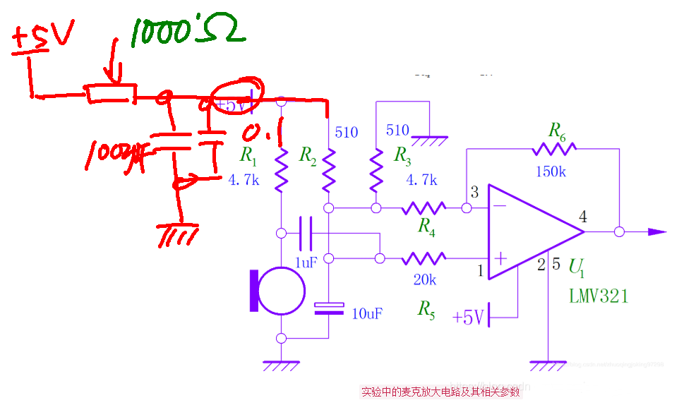 蓝牙音箱