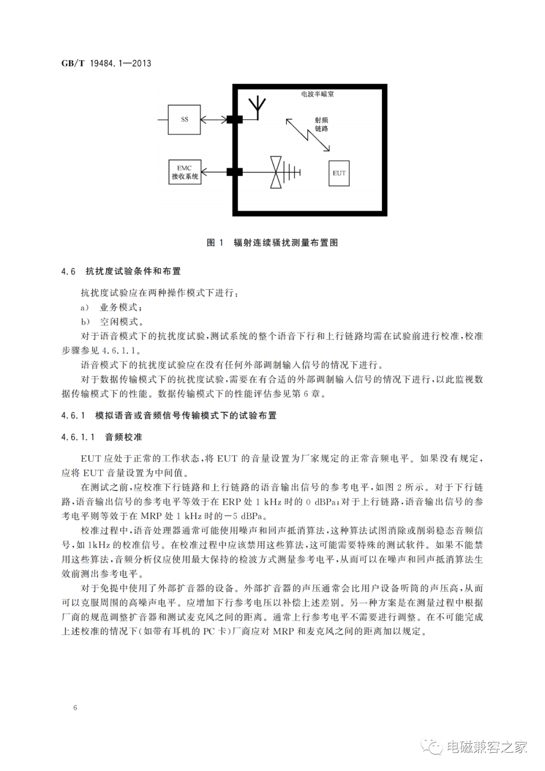 数字蜂窝