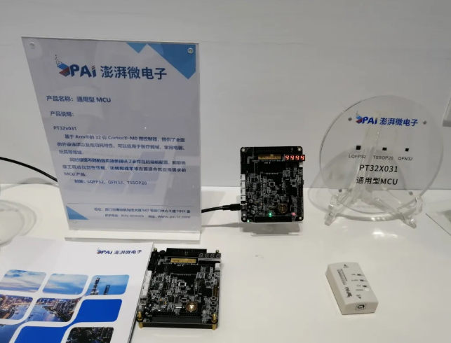 澎湃微电子钟旭恒:公司32位MCU出货量明年有望...