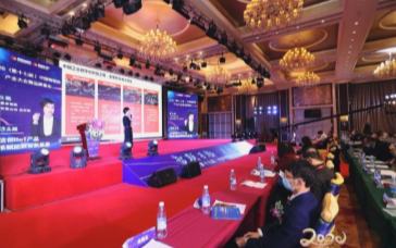 2020(第十七届)中国物联网产业大会在广州盛大...