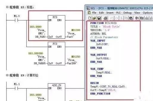 让你更懂得<b>完美</b><b>PLC</b><b>程序</b>是<b>什么样子</b>