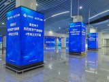 奥拓电子16K Mini LED大屏助力宁波地铁...