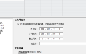 西门子S7-200 smart系列PLC和上位机...