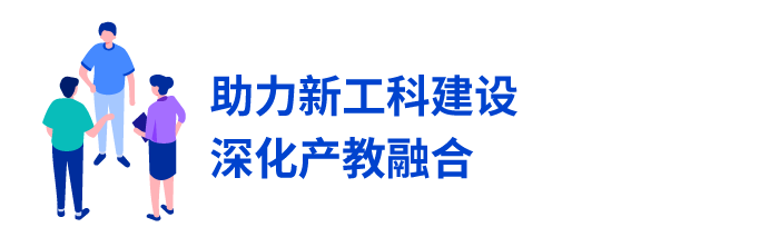 信息技术