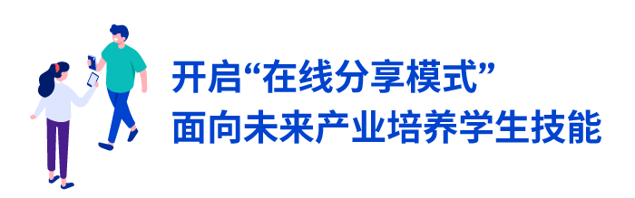 信息技术