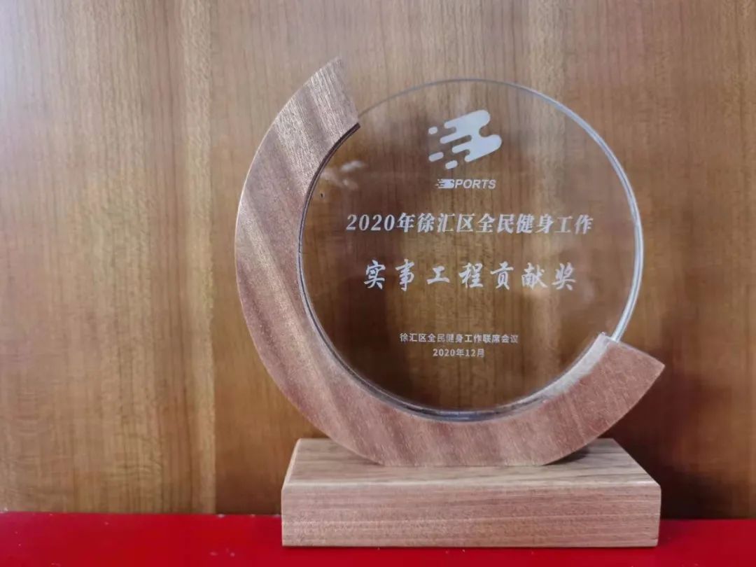 上海贝岭荣获上海市徐汇区实践项目贡献奖
