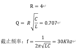 音频